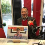 「コミてんリスナー」様は50％オフ？？20171212『中村龍彦のPositiveLife』FM77.7MHZ 海外中継：「くじら倶楽部」中山孝志社長